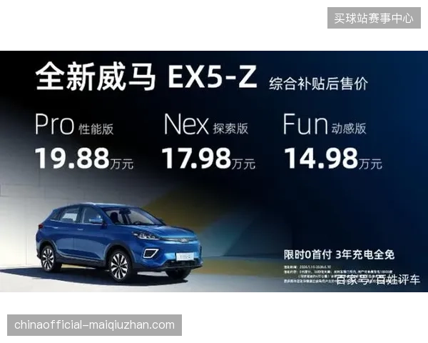 全国群众路跑赛事监测：超72%的运营方通过统一数据后台实现了跨场域精准触达