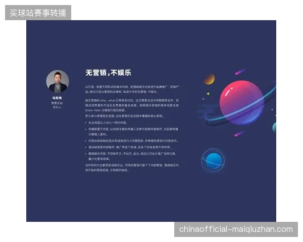 世界杯衍生品跨境社交分发中品牌方如何清退高频盗版链接 世界杯衍生品跨境社交分发中品牌方如何清退高频盗版链接